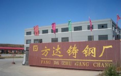 厂容厂貌